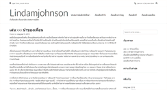 Desktop Screenshot of lindamjohnson.com